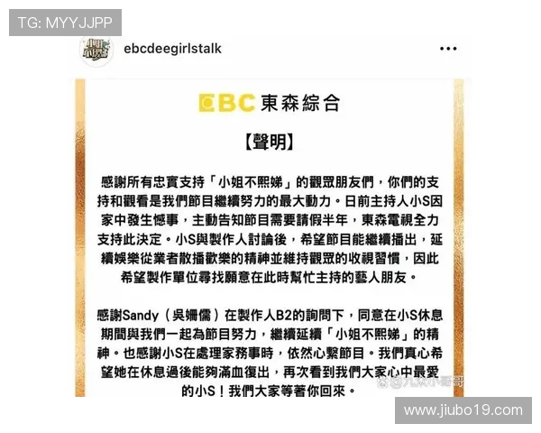 东森新闻在线直播：实时追踪全球热点事件