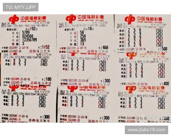 福彩065期开奖结果公布，幸运号码揭晓